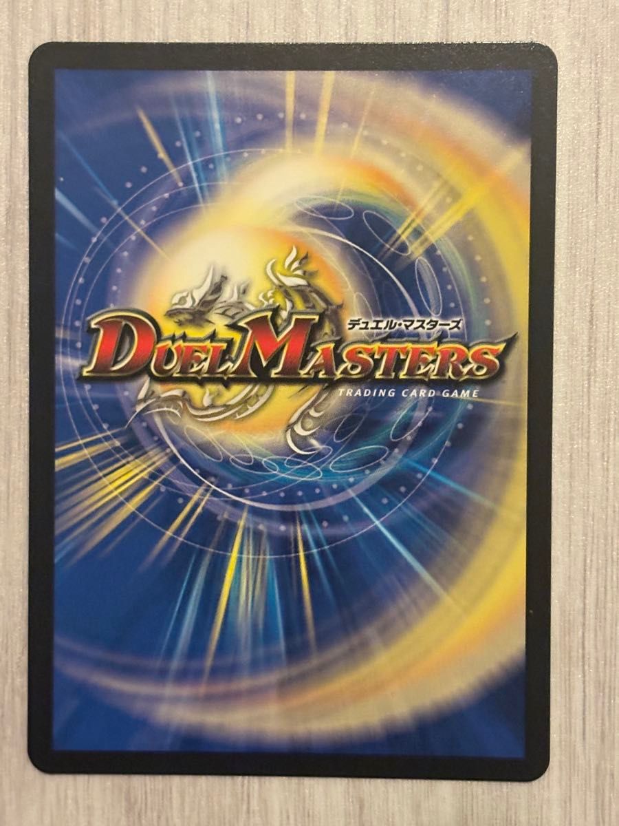 光開の精霊サイフォゲート デュエルマスターズ 金トレジャー デュエマ