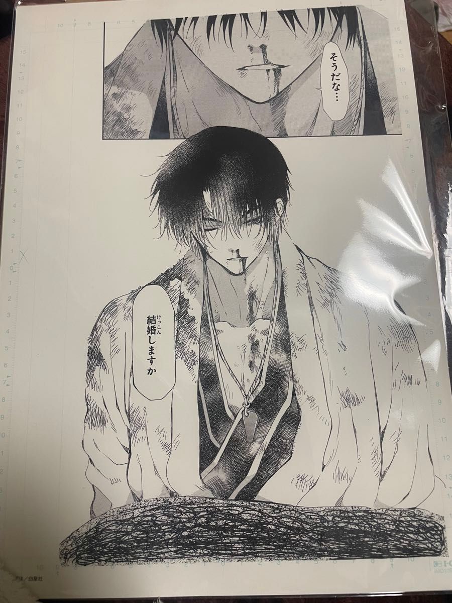 暁のヨナ 複製原稿 ハク 原画展 複製原画 花とゆめ｜Yahoo!フリマ（旧