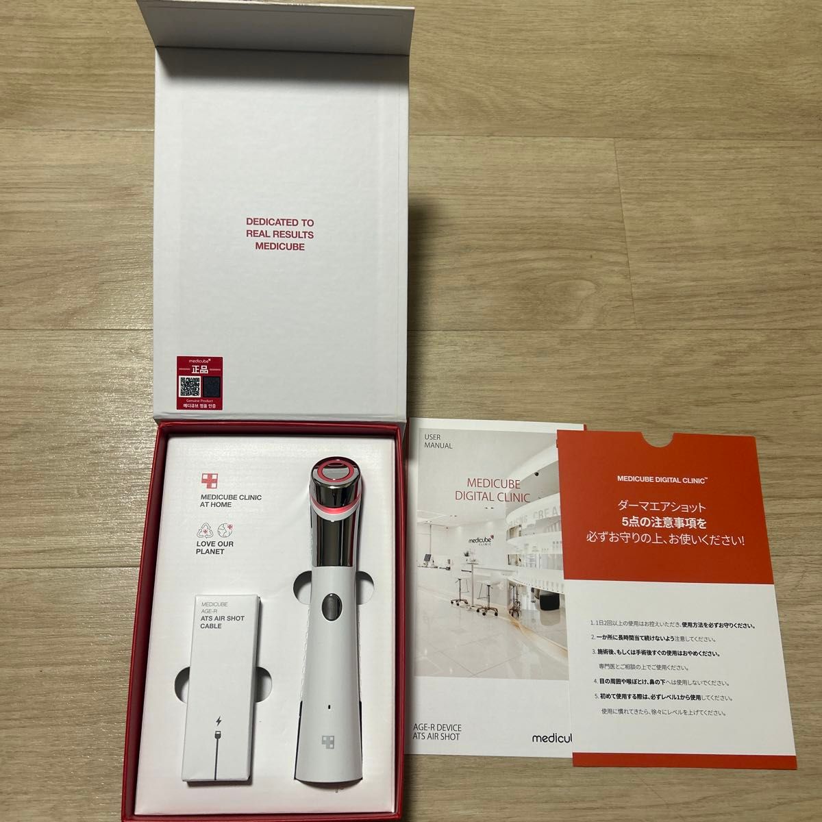 MEDICUBE AGE-R DEVICE ATS AIR SHOT ダーマエアショット 美顔器