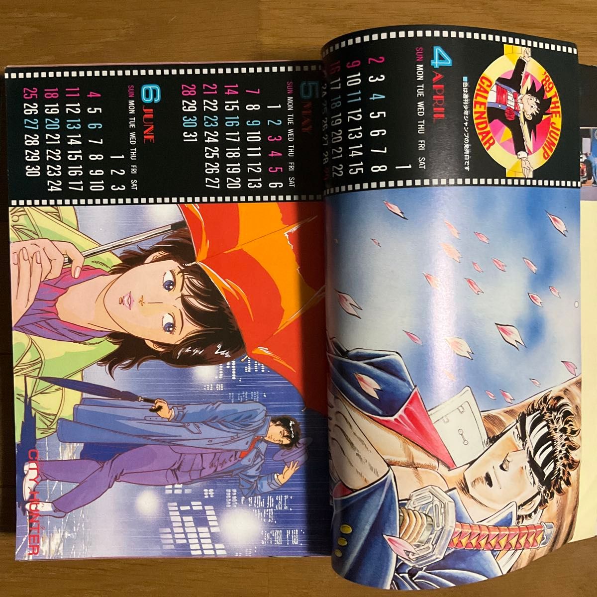 希少週刊少年ジャンプ 1989年 3・4合併号 500万部達成記念号｜Yahoo