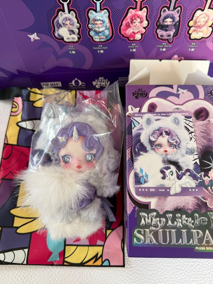 正規品 POPMART SKULLPANDA My Little Pony コラボ Rarity ぬいぐるみ