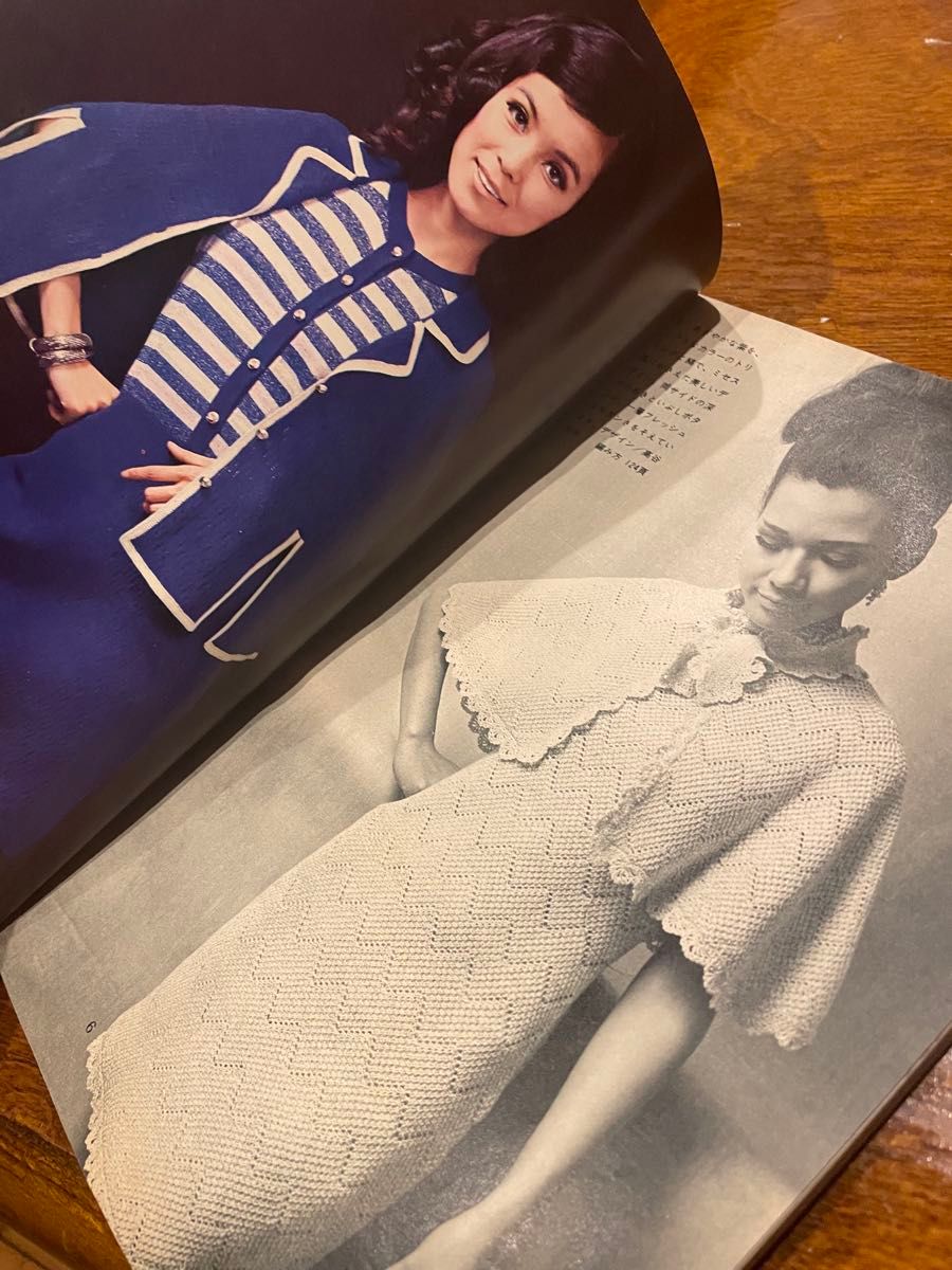 編物ヴォーグ '68夏 日本ヴォーグ社 昭和レトロ 編み物本｜Yahoo