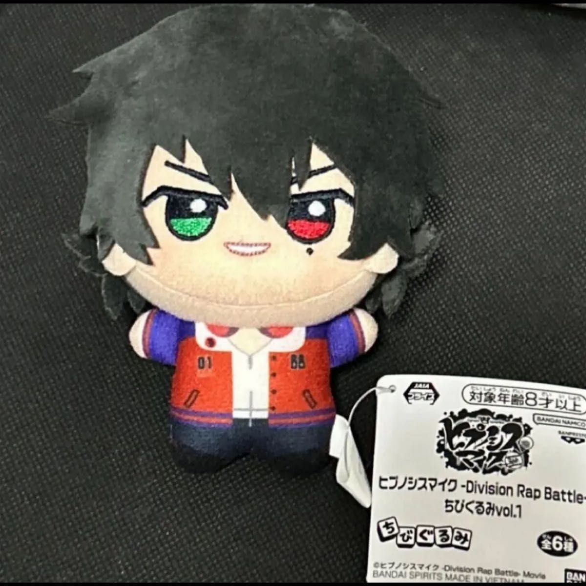 ヒプノシスマイク 山田一郎 ちびぐるみ Division Rap Battle ヒプマイ