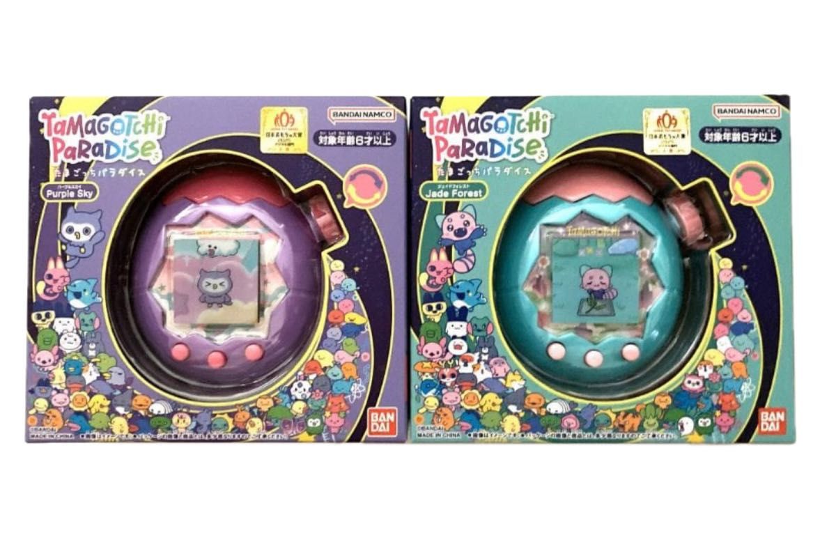 たまごっちパラダイス Purple Sky Jade Forest パープルスカイ