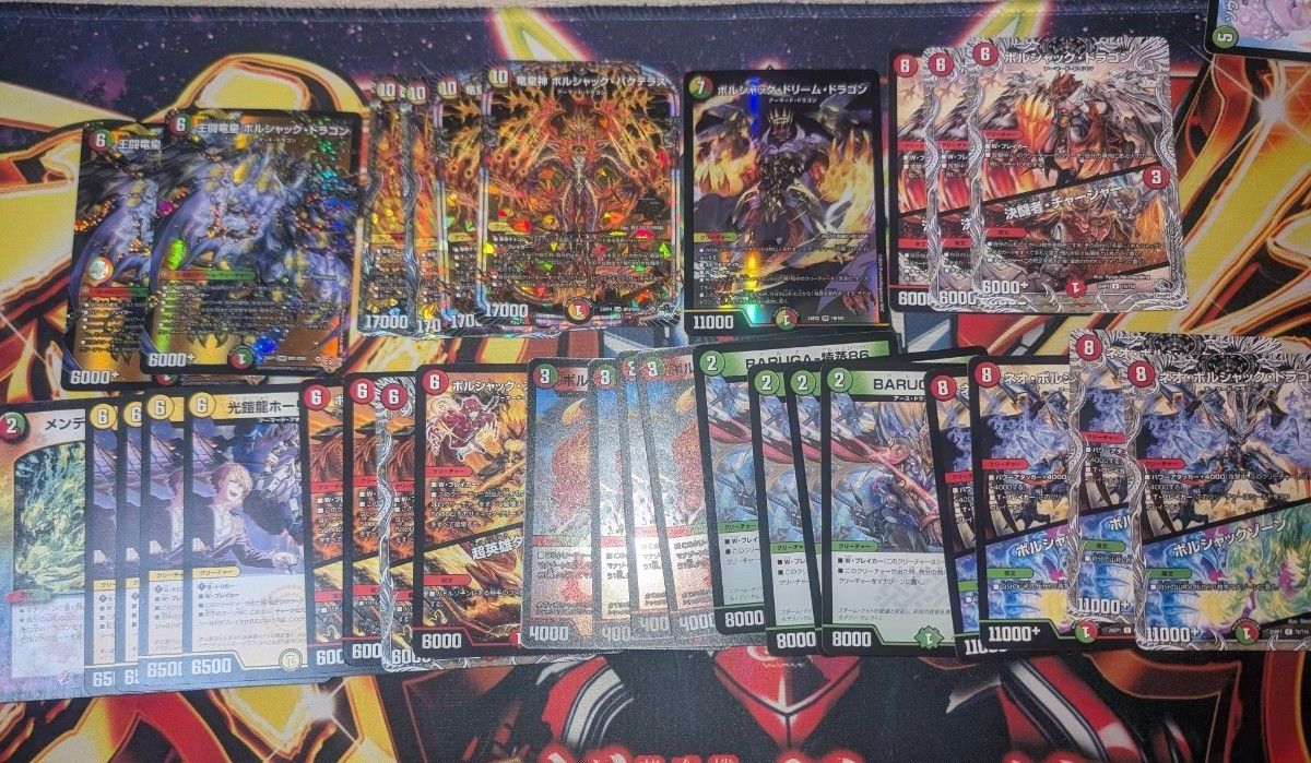 デュエルマスターズ ボルシャックパーツ｜Yahoo!フリマ（旧PayPayフリマ）