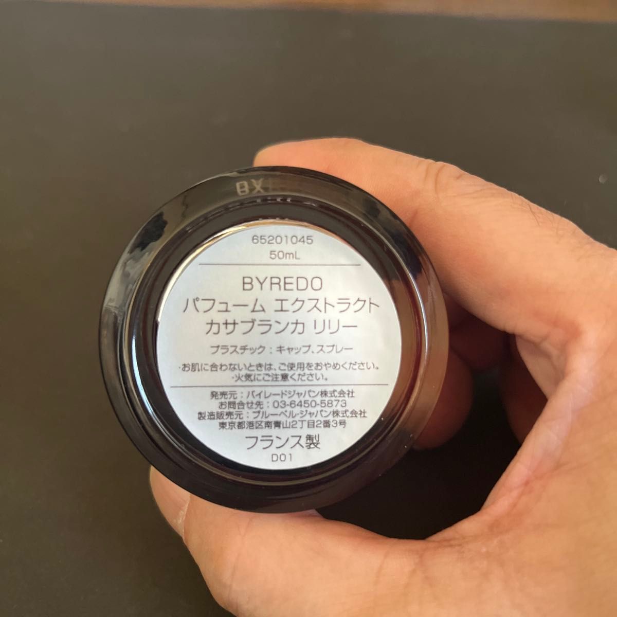 BYREDO CASABLANCA LILY 50ml バイレード カサブランカリリー｜Yahoo