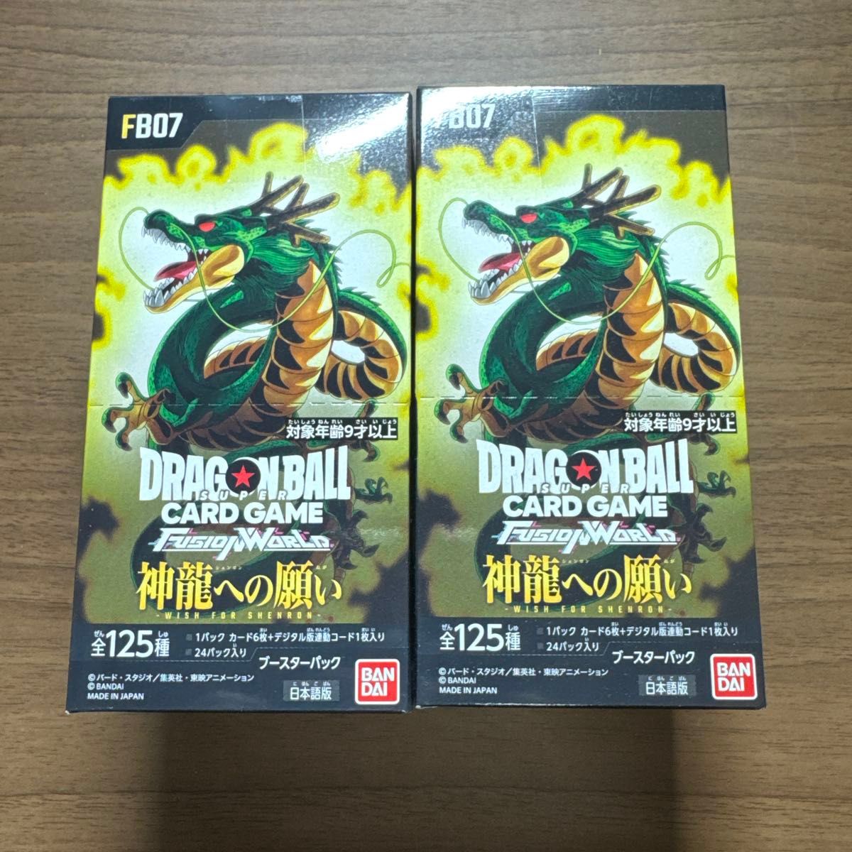 新品 テープ付き 2box ドラゴンボールカードゲーム フュージョン
