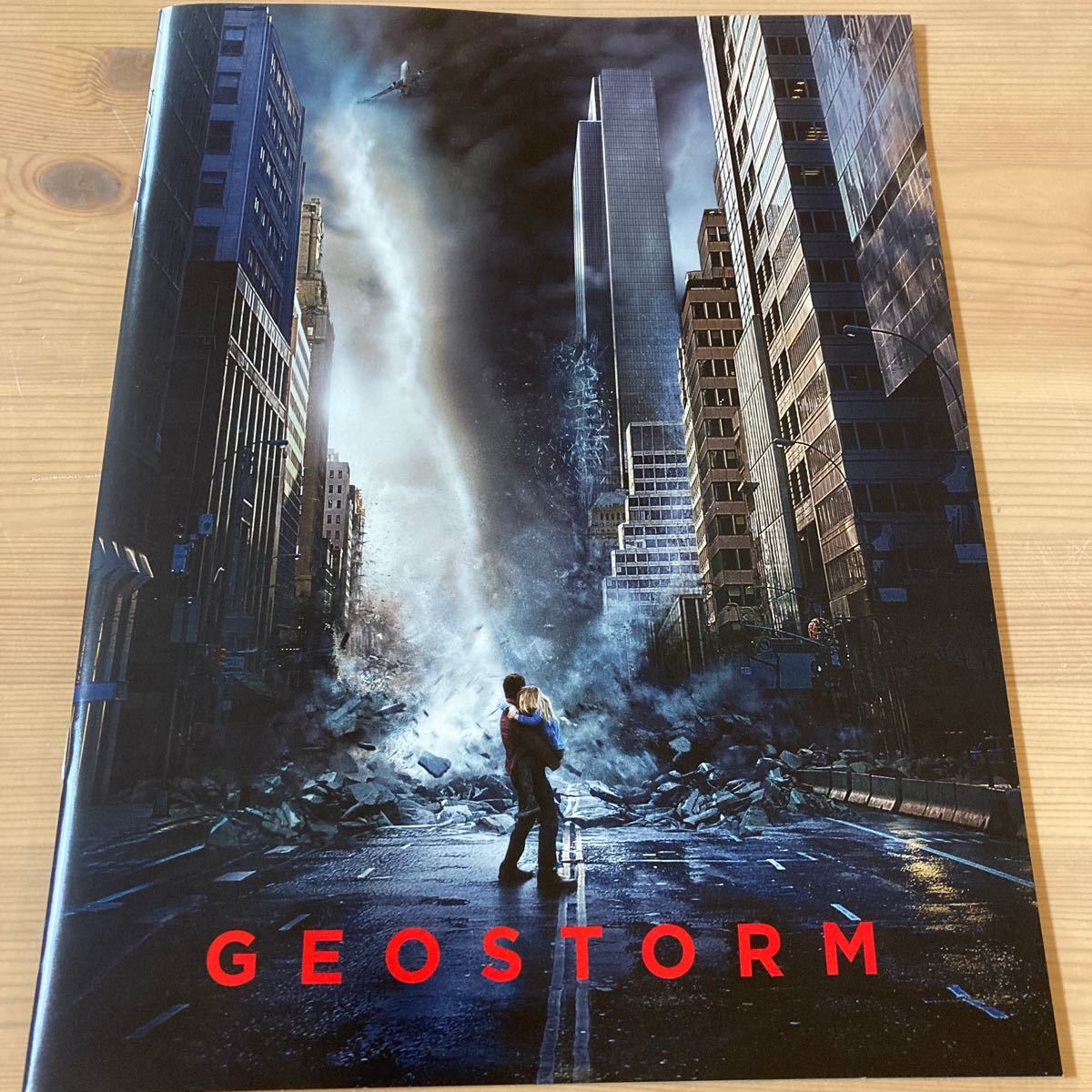 映画 ジオストーム パンフレット｜Yahoo!フリマ（旧PayPayフリマ）