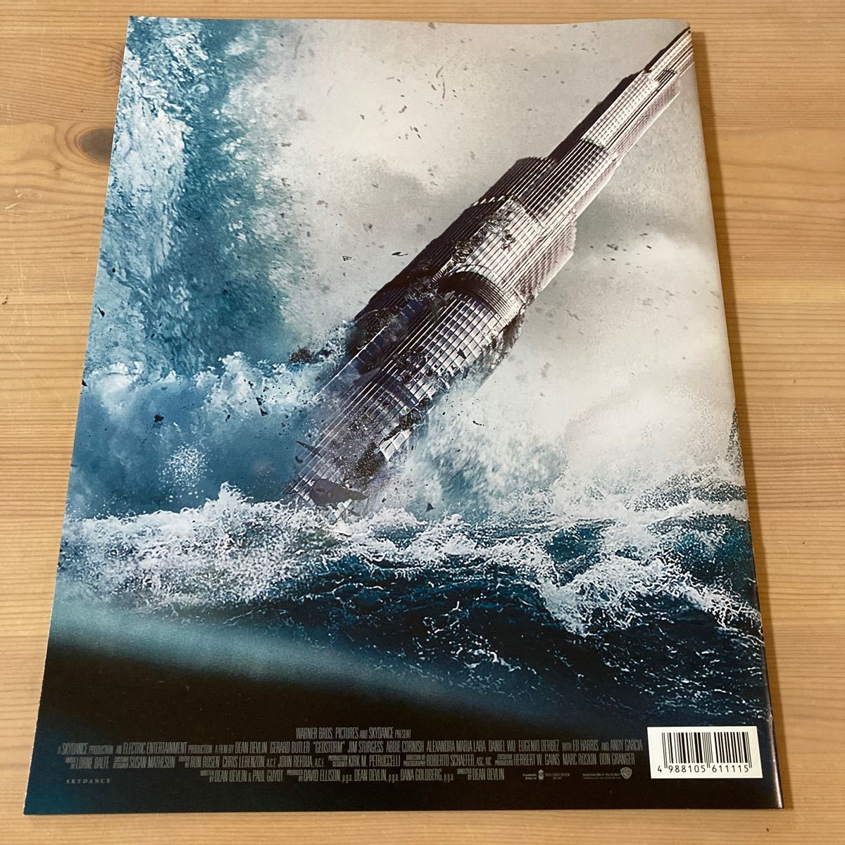 映画 ジオストーム パンフレット｜Yahoo!フリマ（旧PayPayフリマ）