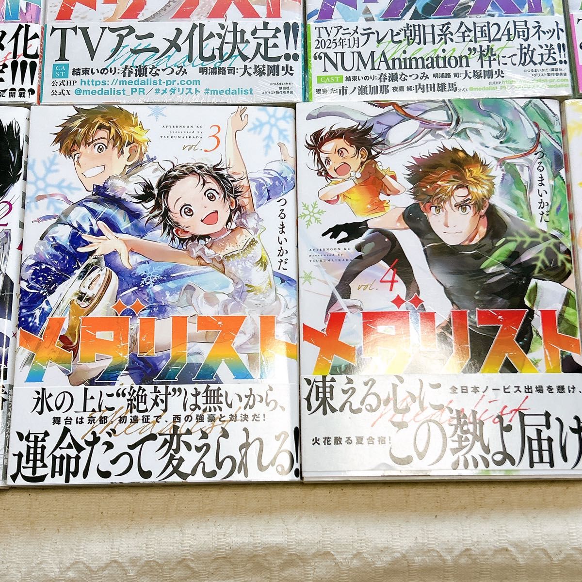 メダリスト つるまいかだ 1~14巻 全初版 帯付 全巻セット ファンブック