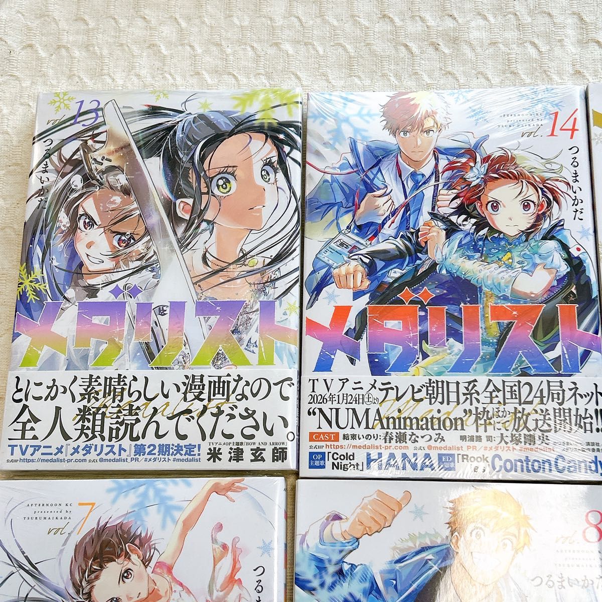 メダリスト つるまいかだ 1~14巻 全初版 帯付 全巻セット ファンブック