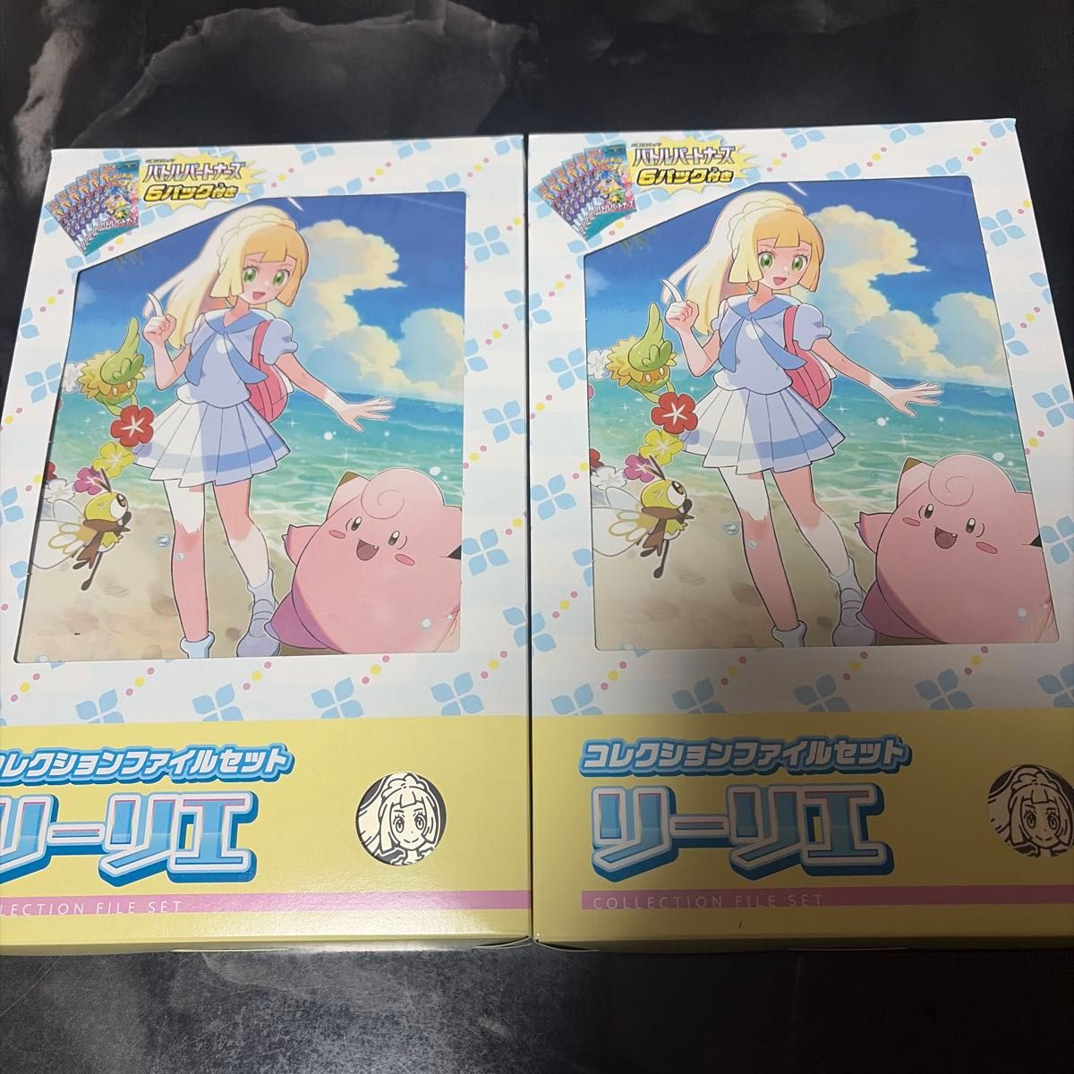 ポケモンカード コレクションファイルセット リーリエ 2個セット 未