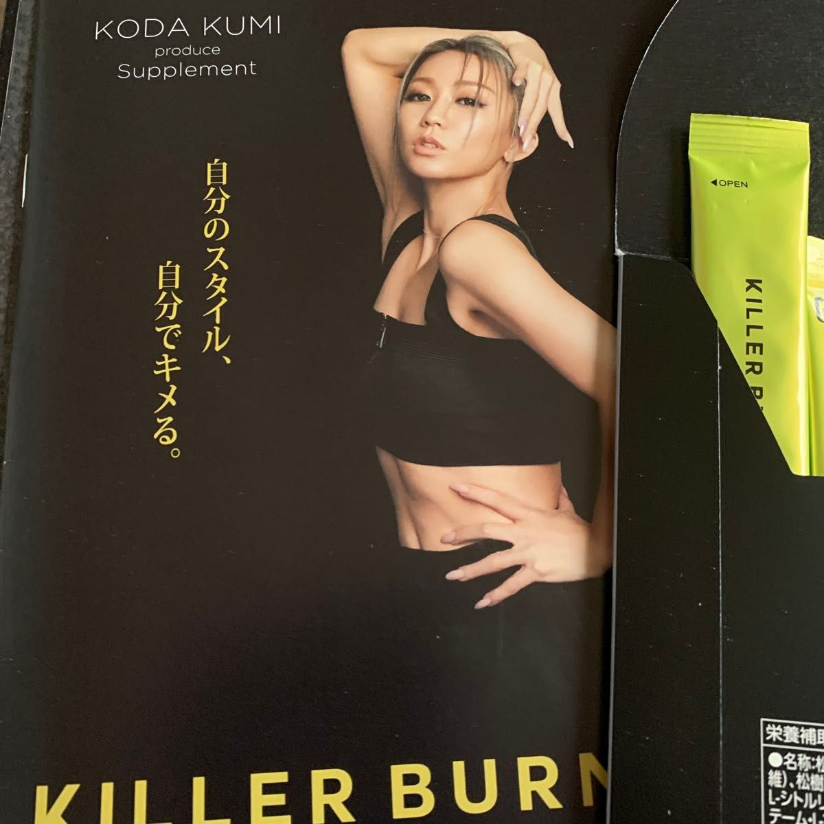 KILLER BURNER 】キラーバーナー 倖田來未プロデュース ダイエット