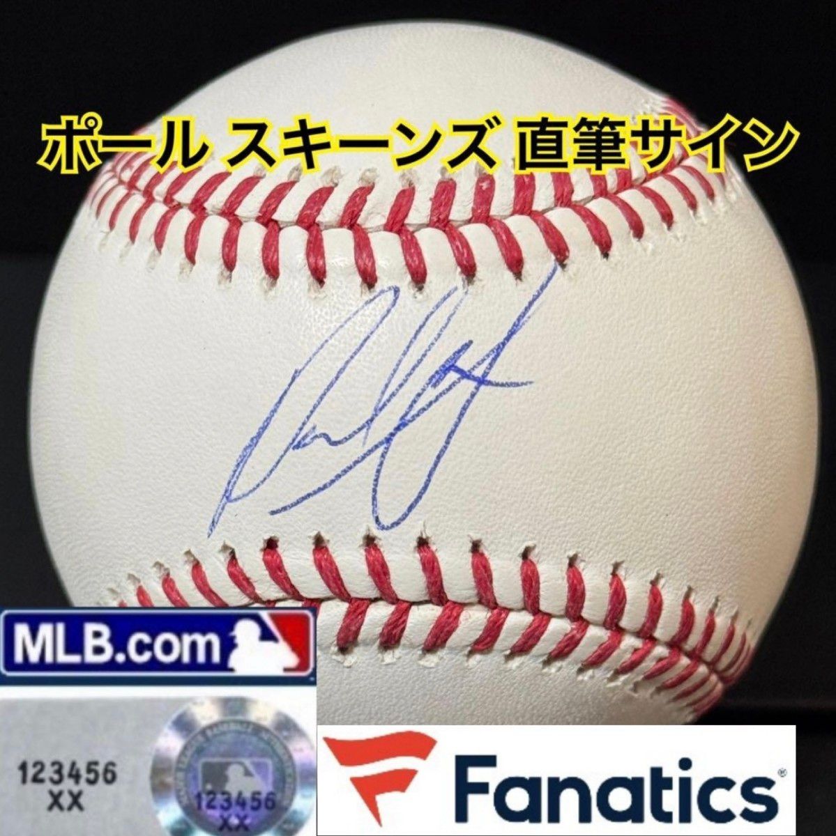 正規品 パイレーツ スキーンズ 直筆サイン ボール MLB Fanatics