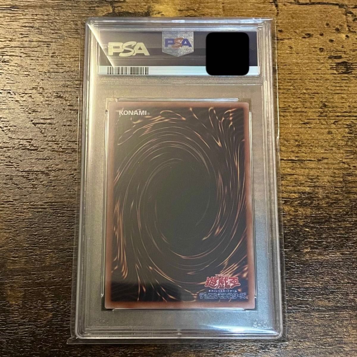 PSA10】遊戯王「サイレント・マジシャンLV8」絵違い 新規イラスト版