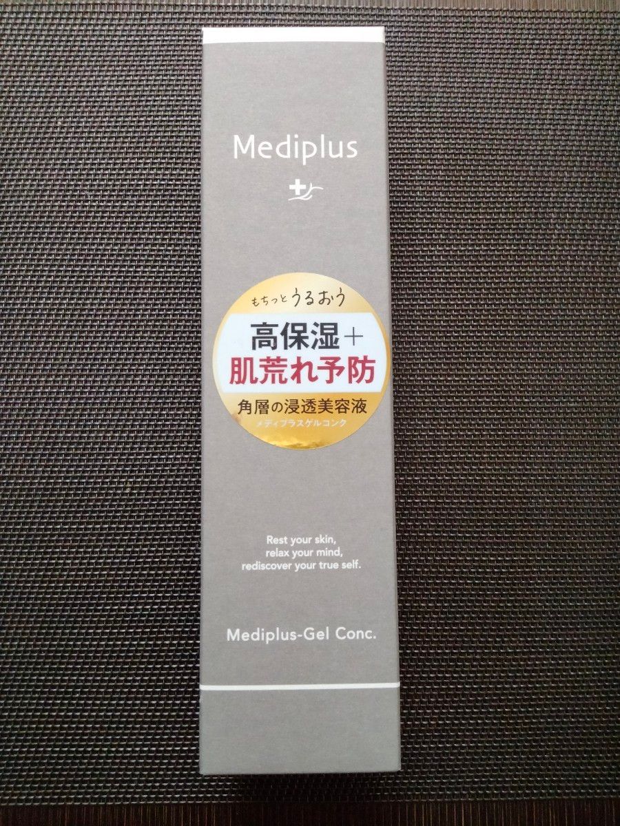 新品未開封 Medipuls＋ メディプラス メディプラスゲルコンク 180g
