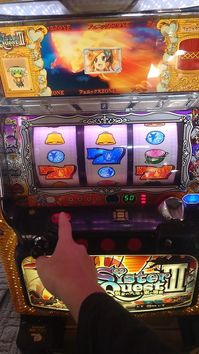 コイン不要機（山佐／4号機） ハイパーラッシュ．アラベスクR