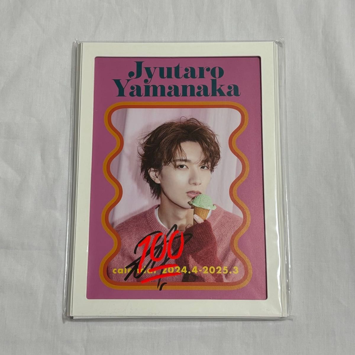 M LK 山中柔太朗 カレンダー サイン入り｜Yahoo!フリマ（旧PayPayフリマ）