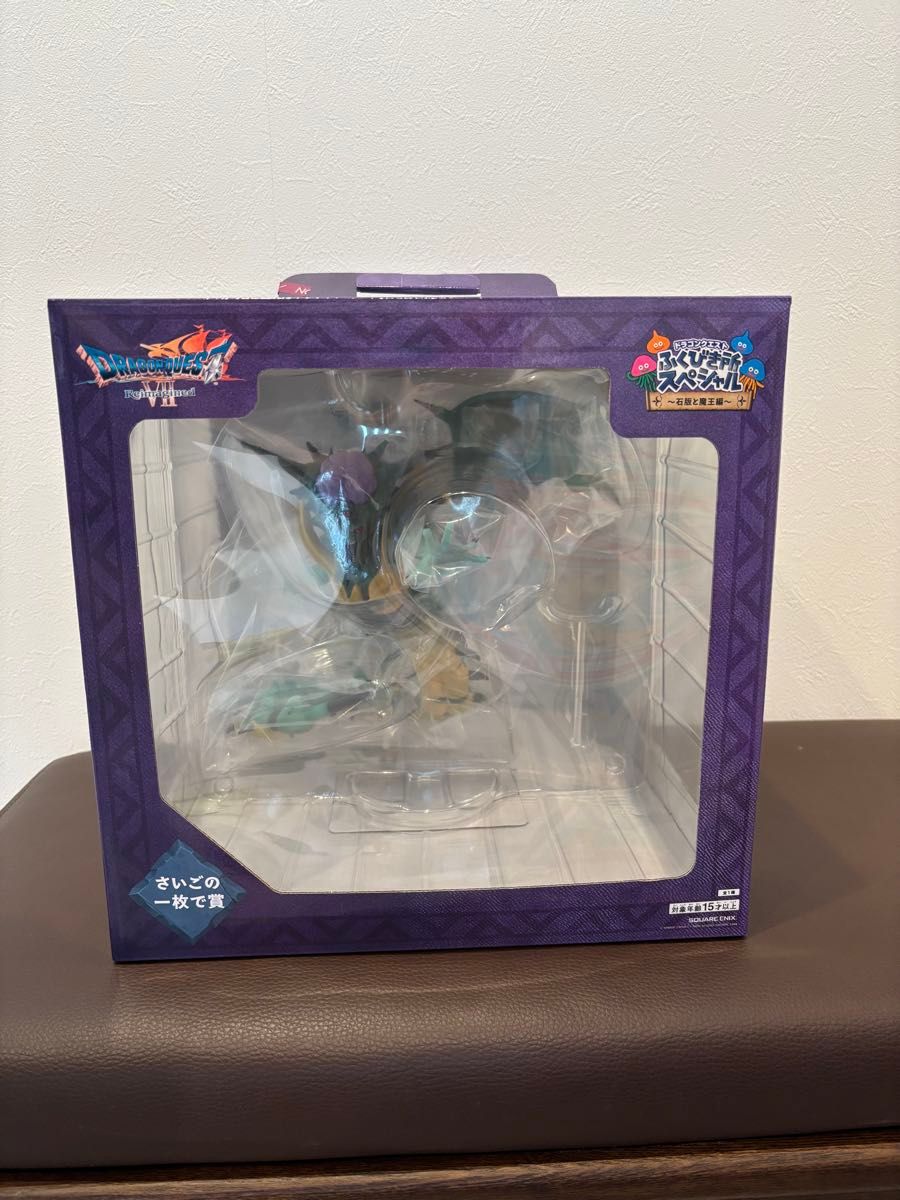 ドラゴンクエスト ふくびき所スペシャル さいごの一枚で賞 オルゴ