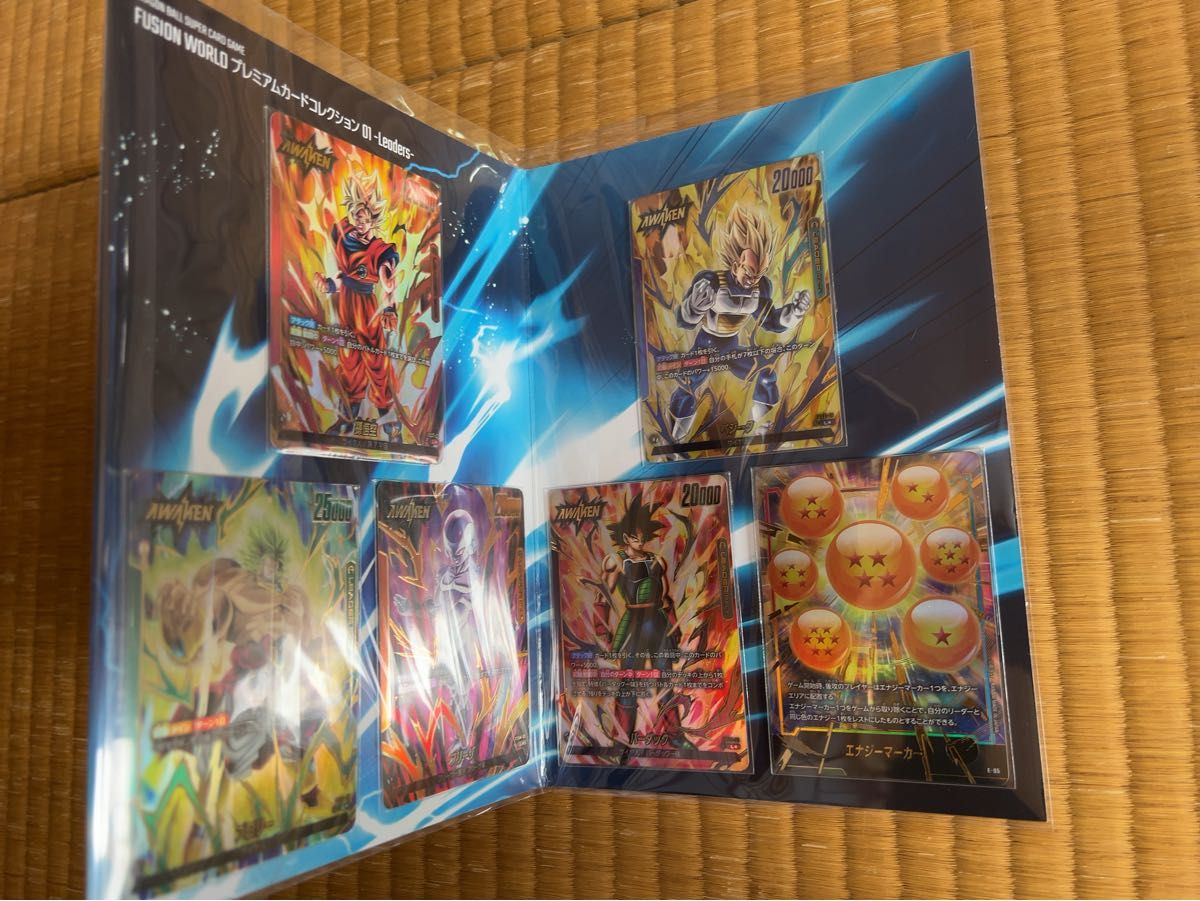 ドラゴンボールスーパーカードゲーム フュージョンワールド プレミアム