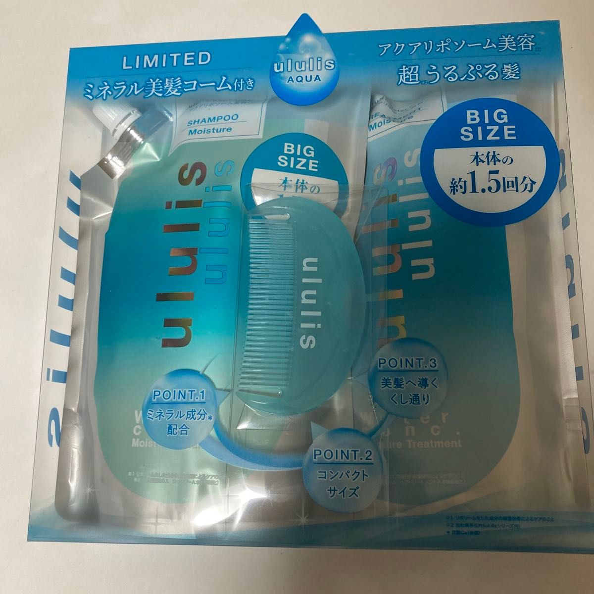 ululis AQUA ウルリス アクアモイスト シャンプー トリートメント