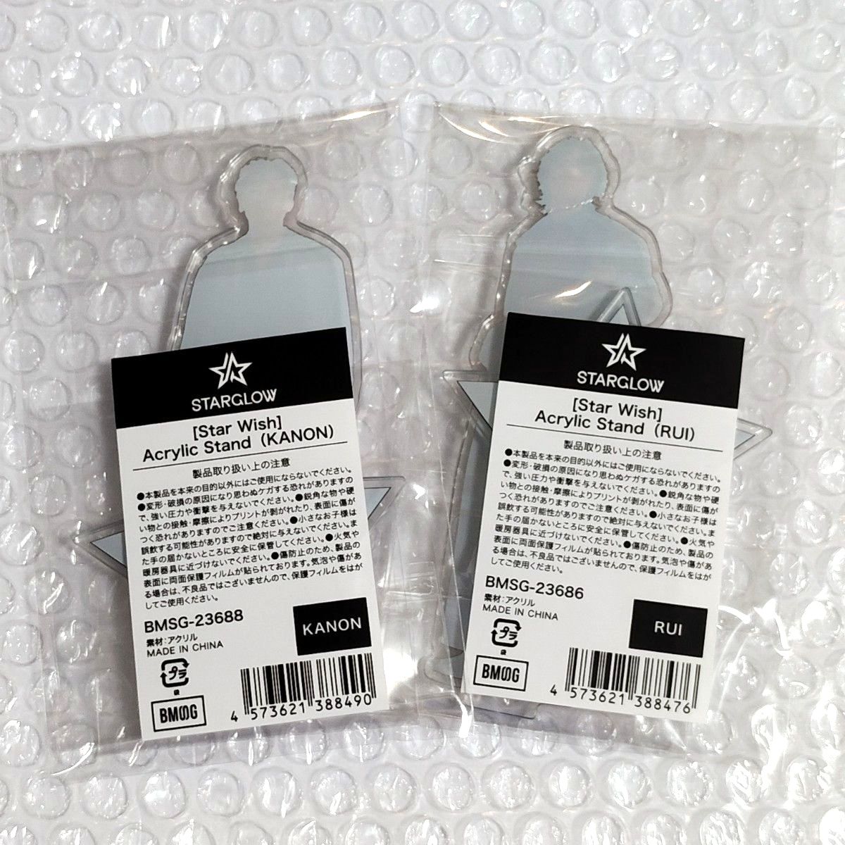 STARGLOW アクリルスタンド カノン ルイ KANON RUI｜Yahoo!フリマ（旧