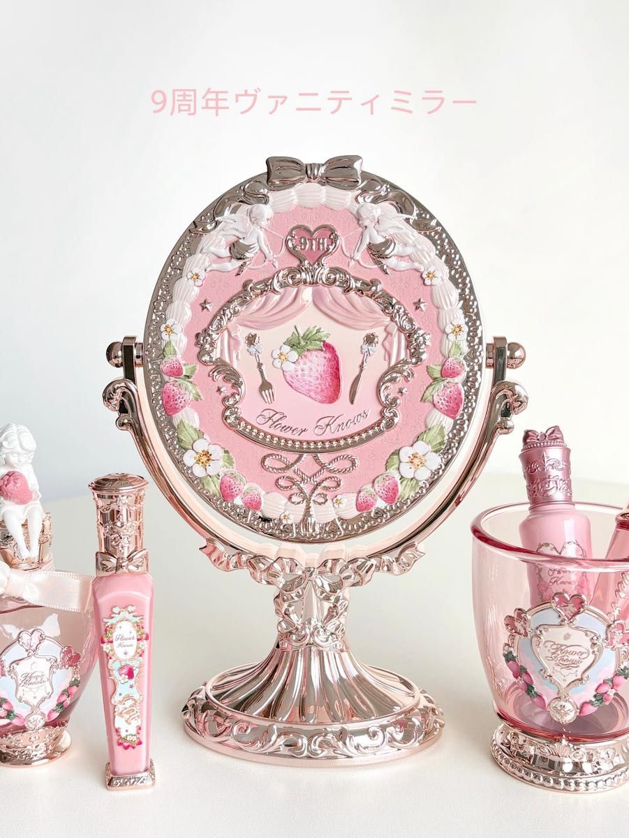 新品未開封】フラワーノーズ 9周年記念限定グッズ ノベルティ スタンド