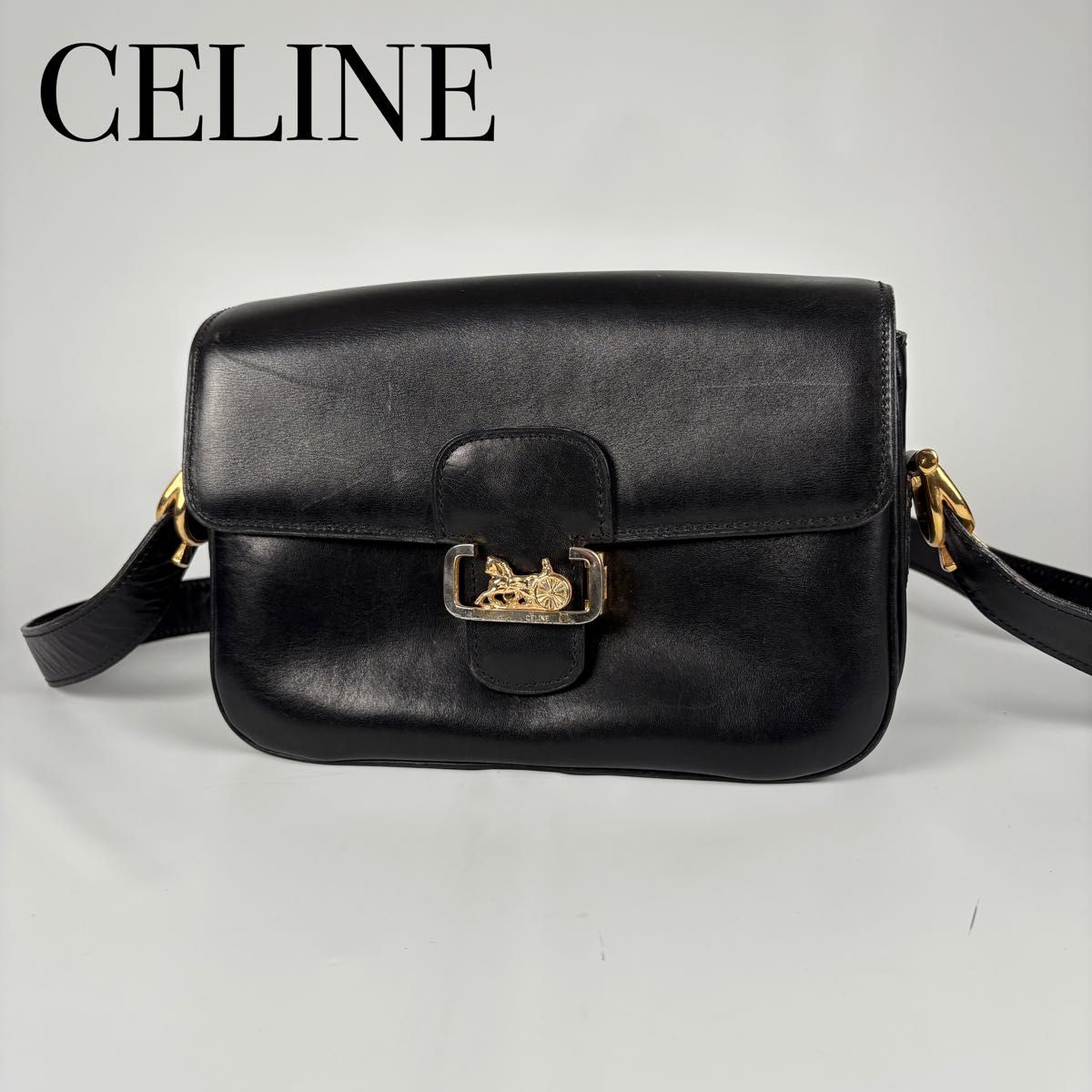 CELINE セリーヌ 馬車金具 ショルダーバッグ ブラック レザー