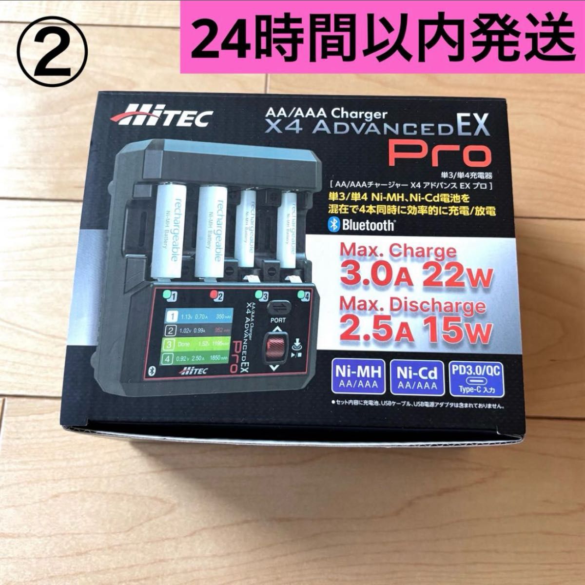 ② ハイテック X4 アドバンス EX プロ 充電器 ミニ四駆 ミニッツ Hitec