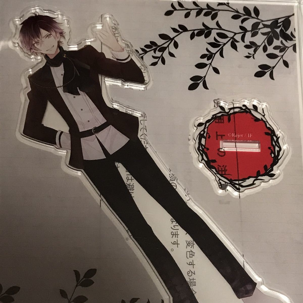 ディアラバ アヤト セット DIABOLIK LOVERS ディアラバ 逆巻 アヤト