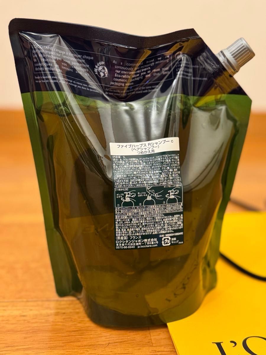 新品未使用ロクシタンファイブハーブスシャンプー1000ml 正規店