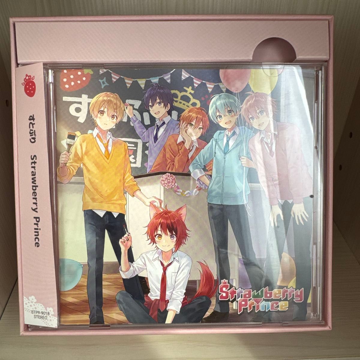 すとぷり StrawberryPrince 3rdフルアルバム 豪華タイムカプセルBOX盤