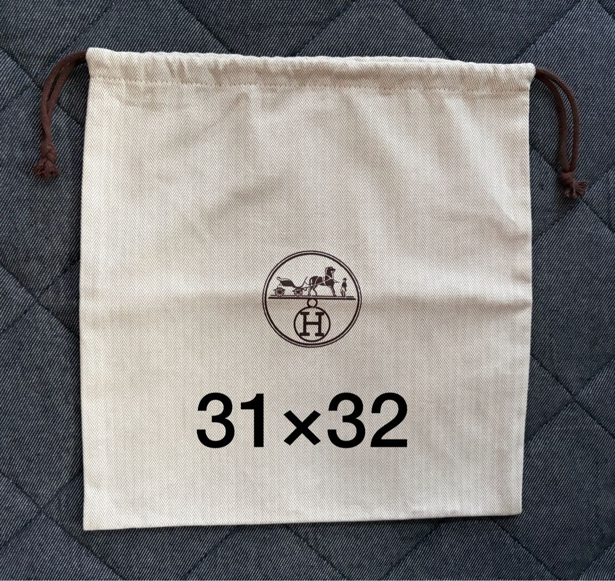 未使用 HERMES エルメス 保存袋 巾着袋 31×32 ⑦｜Yahoo!フリマ（旧