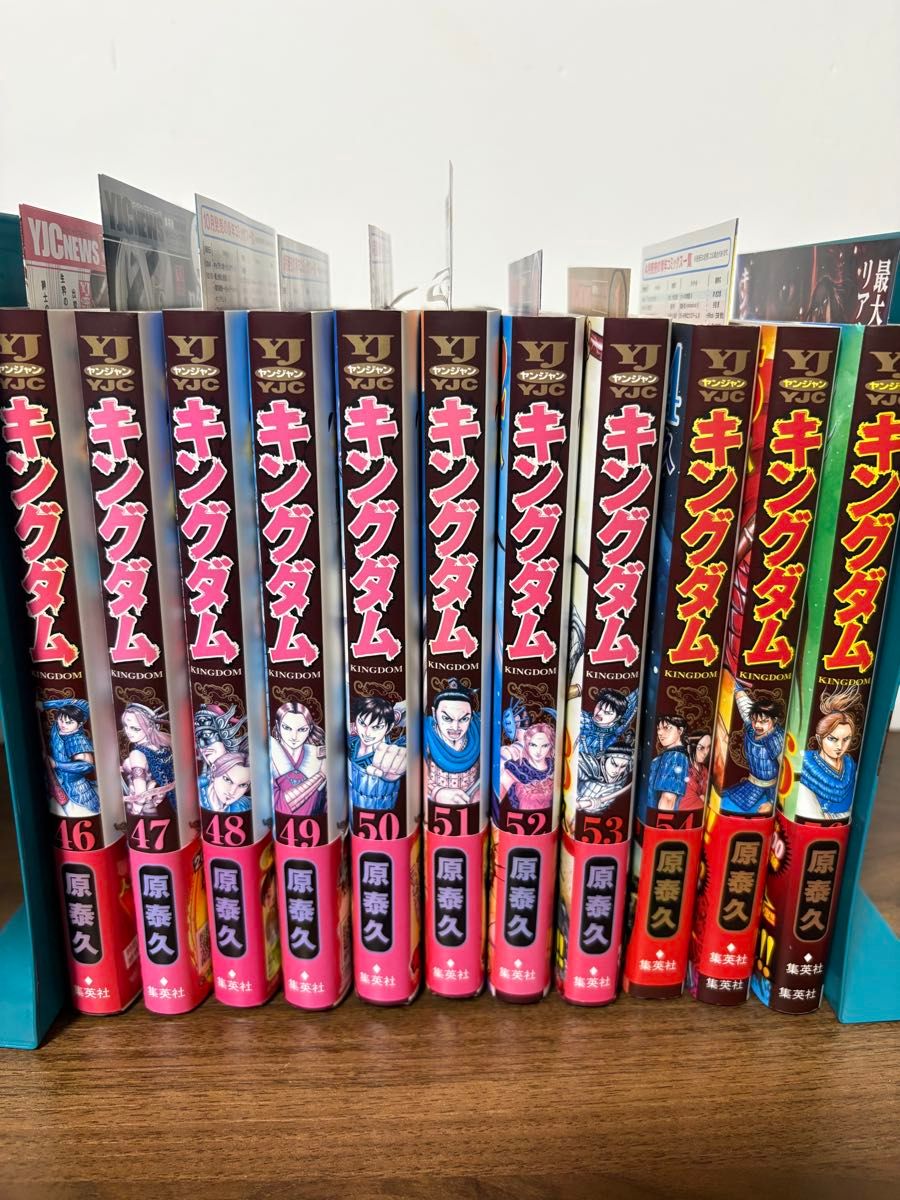キングダム 46巻〜55巻 11冊セット 初版 帯付き 原泰久 ヤングジャンプ