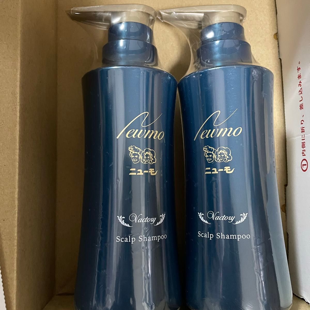 ニューモ Vactory シャンプー 未開封 2本セット｜Yahoo!フリマ（旧