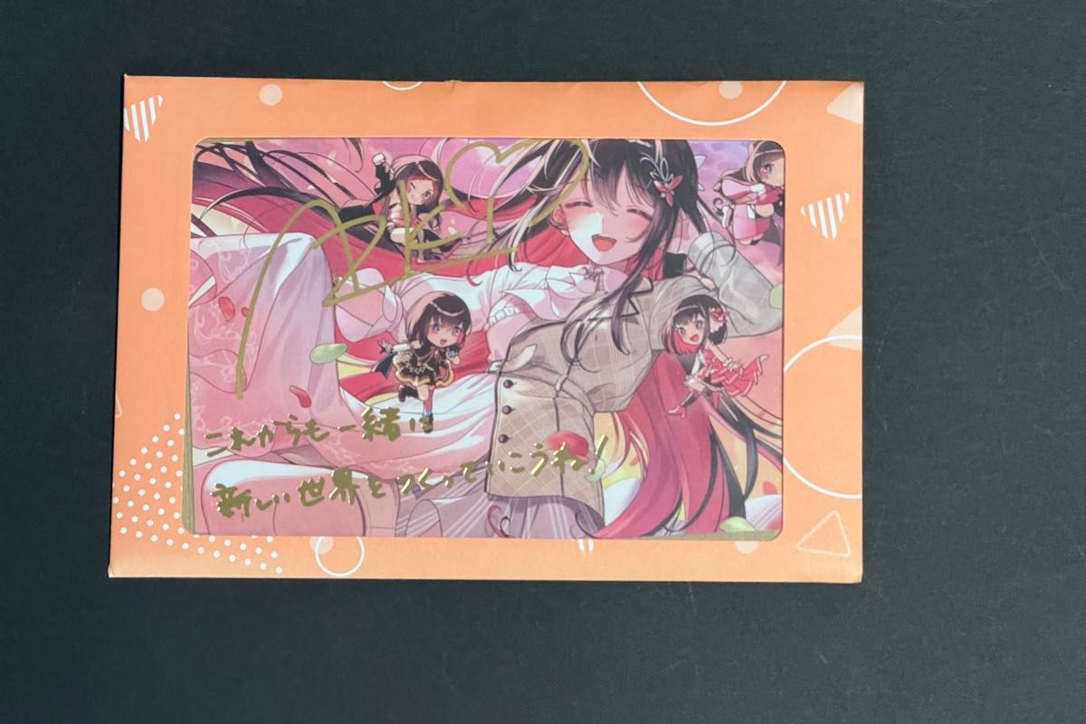 ホロライブ AZKi 活動4周年記念 直筆サイン＆箔押し複製メッセージ入り