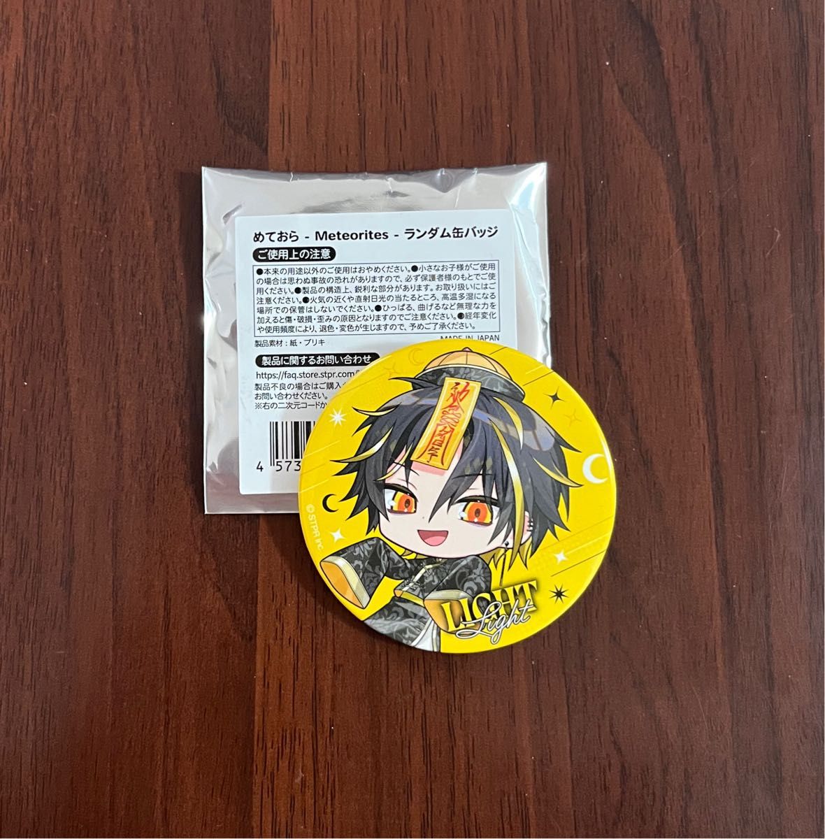 めておら ハロウィン 缶バッジ 明雷らいと｜Yahoo!フリマ（旧PayPay