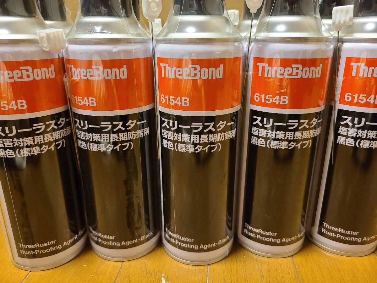スリーラスター 6154B 黒色 標準ブラック 12本 錆止め塗料