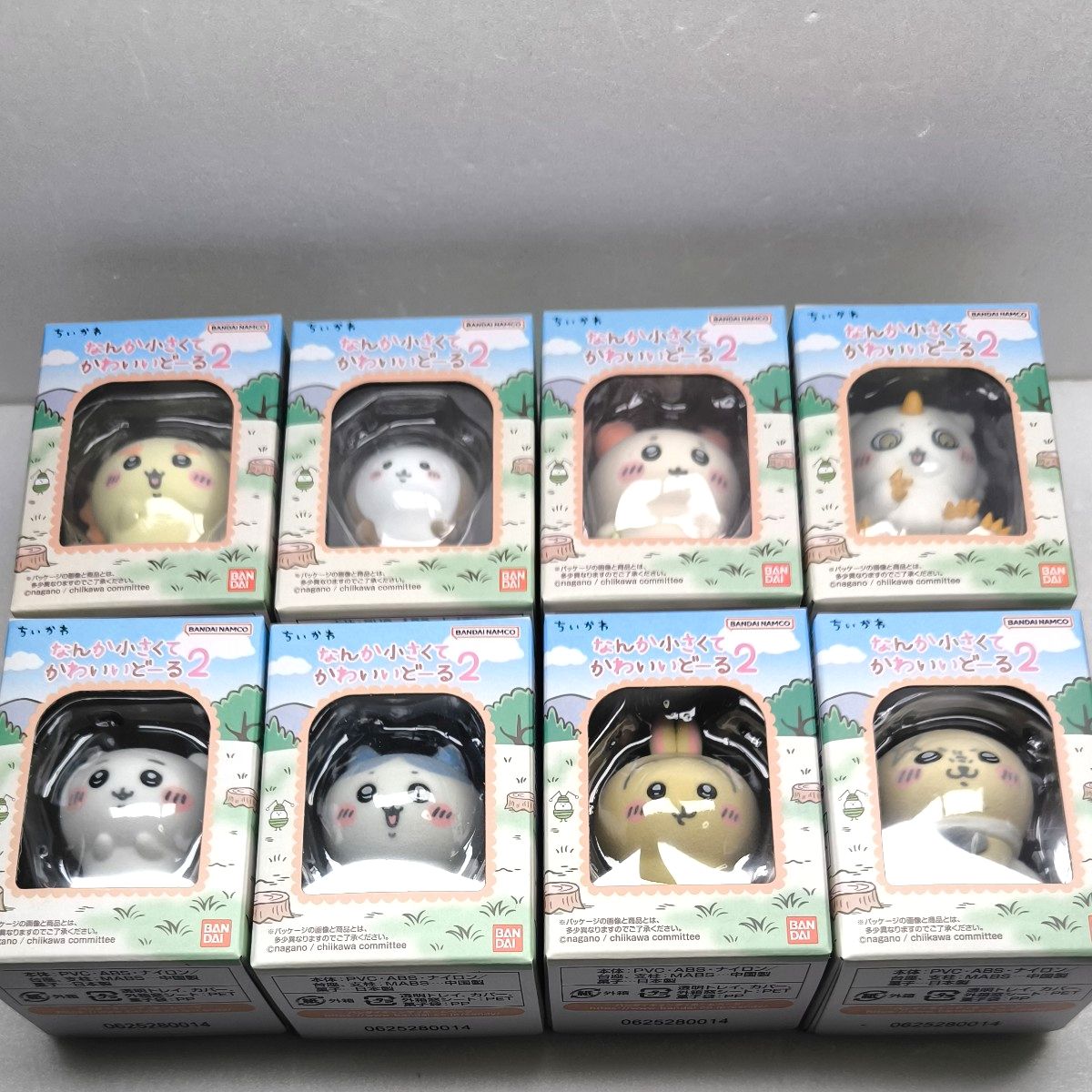 全8種セット】ちいかわ なんか小さくてかわいいどーる2 ハチワレ