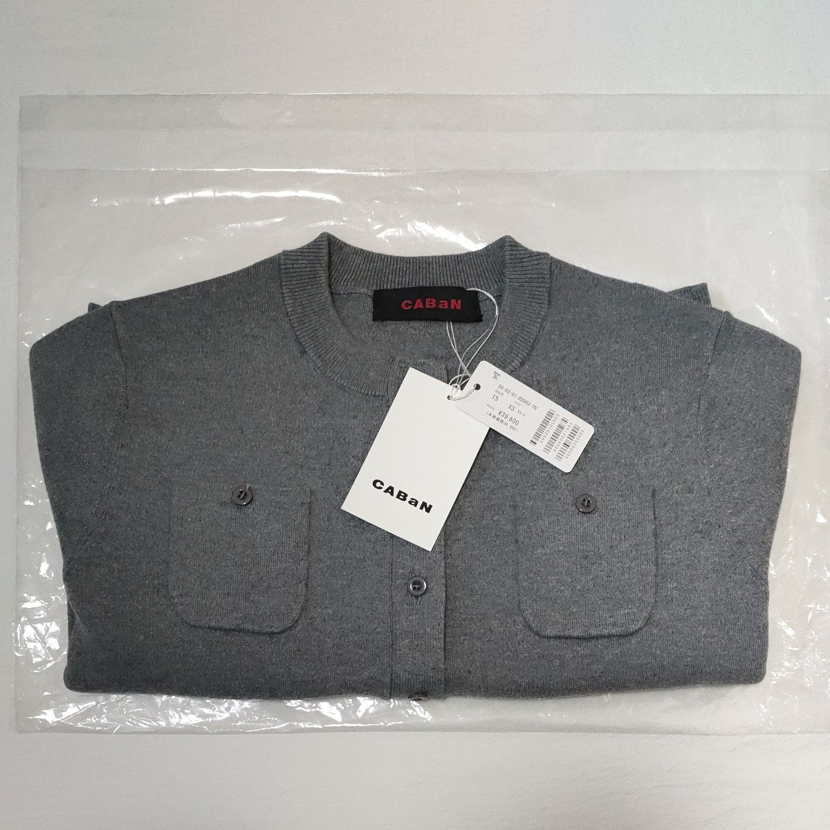 CABaN コットンカシミヤ クルーネックカーディガン ライトグレー XS