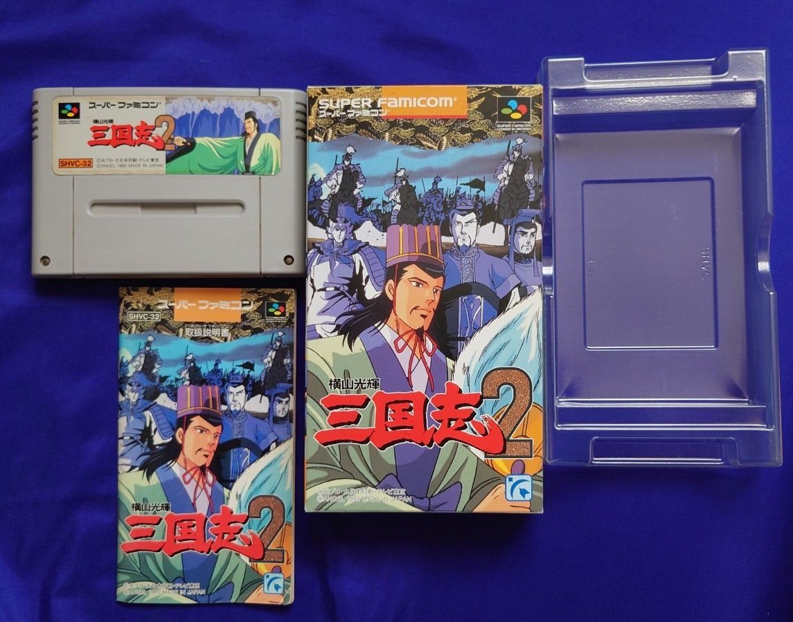 スーパーファミコンソフト 横山光輝 三国志2 箱（美品） ソフト 箱