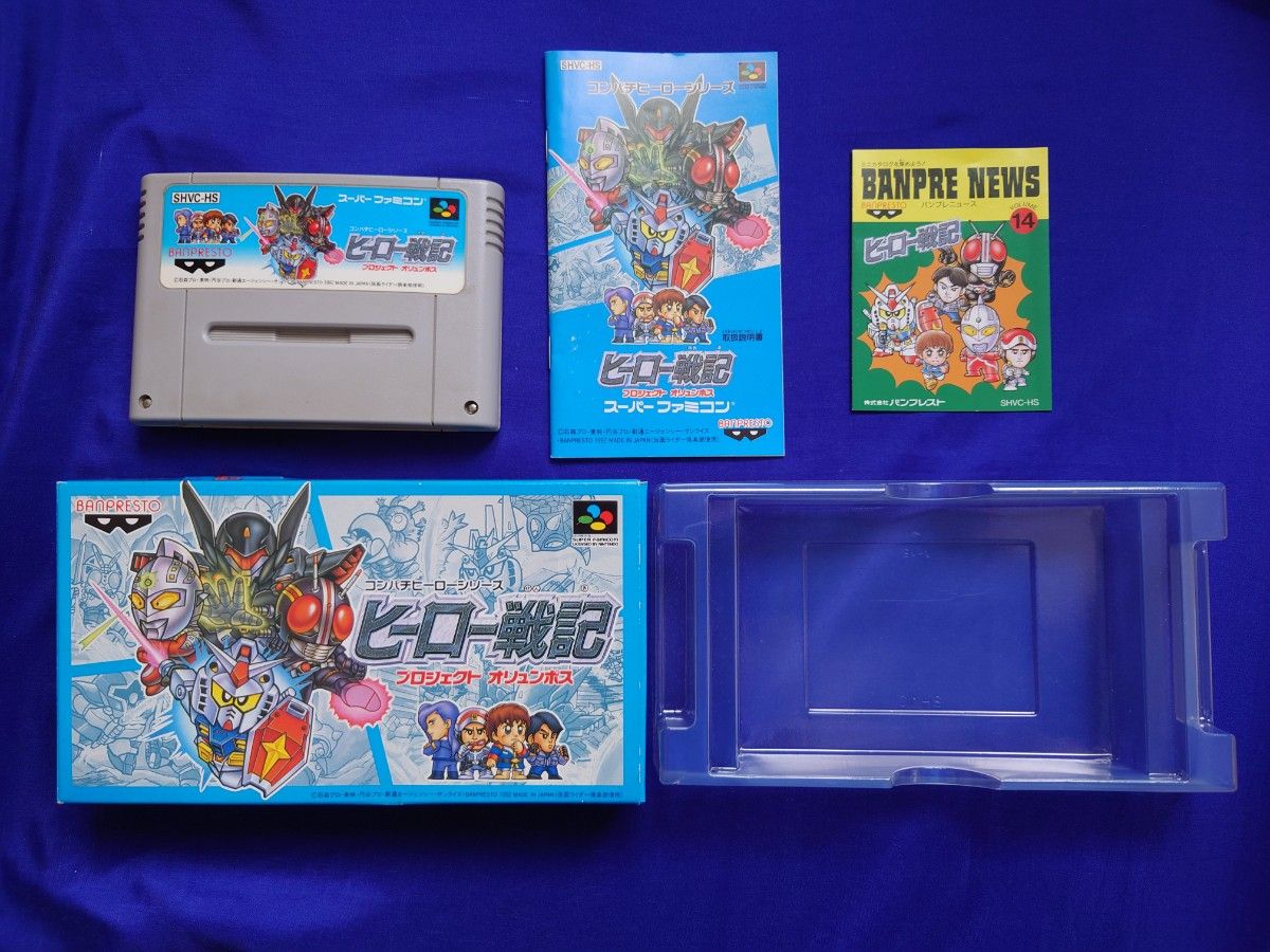 スーパーファミコンソフト ヒーロー戦記 プロジェクトオリュンポス