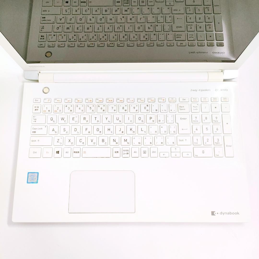 第8世代i7SSD/オフィス付き白ノートパソコン/ダイナブック/Windows11