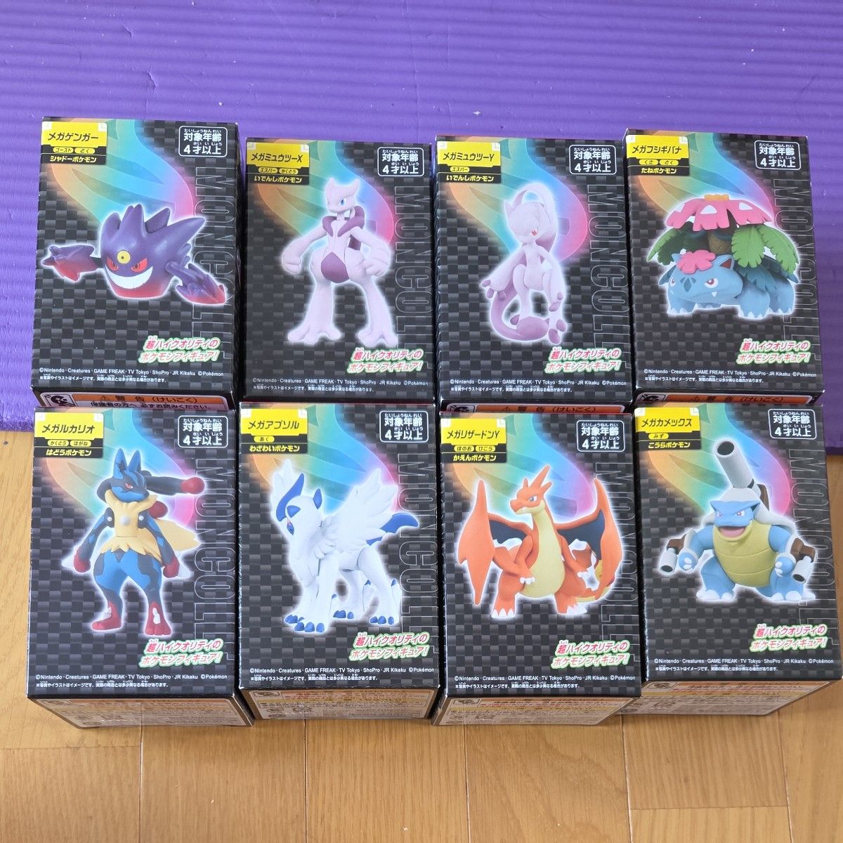 格安 ポケモン モンコレ メガシンカフィギュア 8種セット まとめ売り