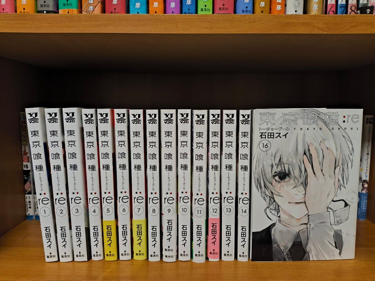 東京喰種 re コミック まとめ売り｜Yahoo!フリマ（旧PayPayフリマ）