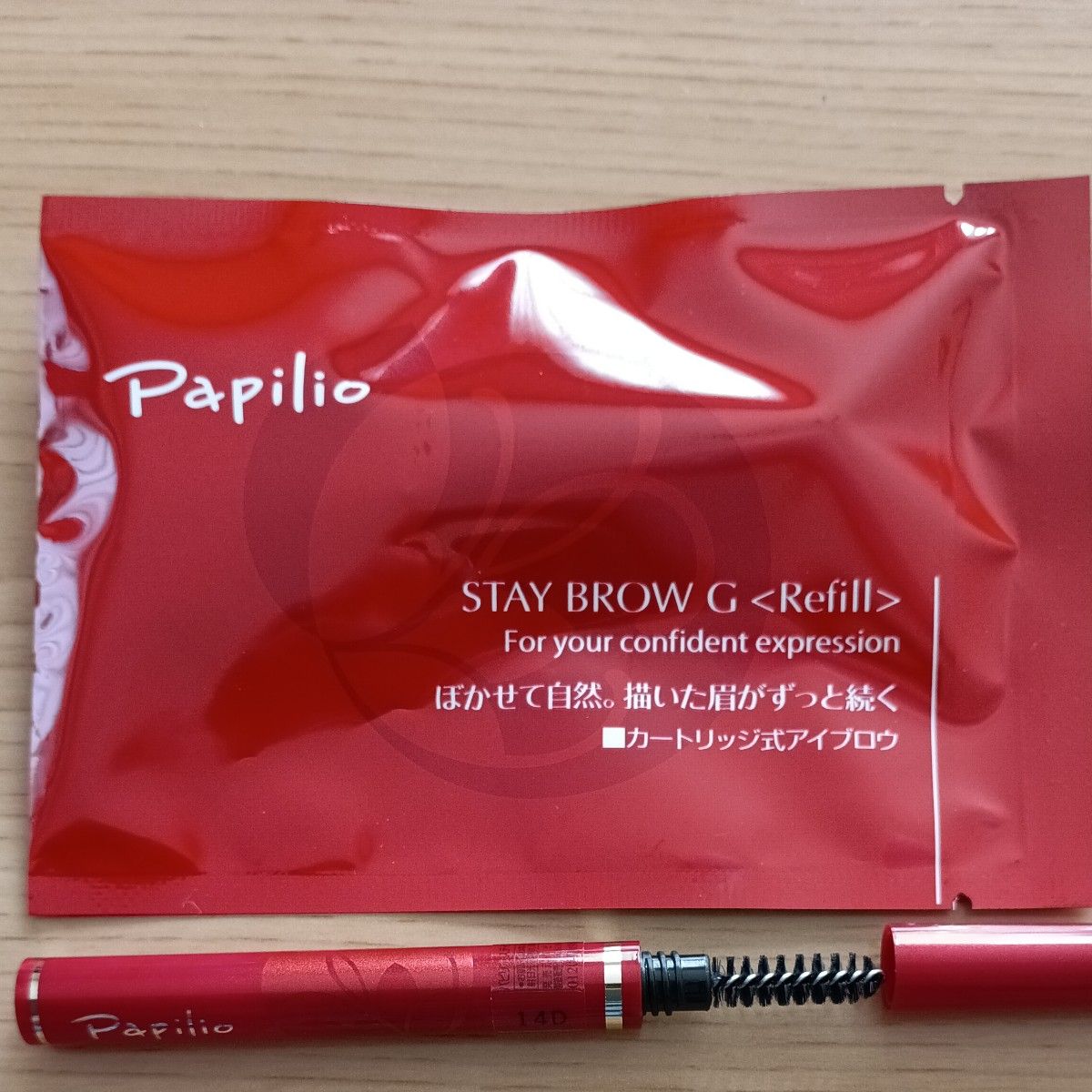 パピリオ ステイブロウ G 001 ライトブラウンキャップ付きリフィル+