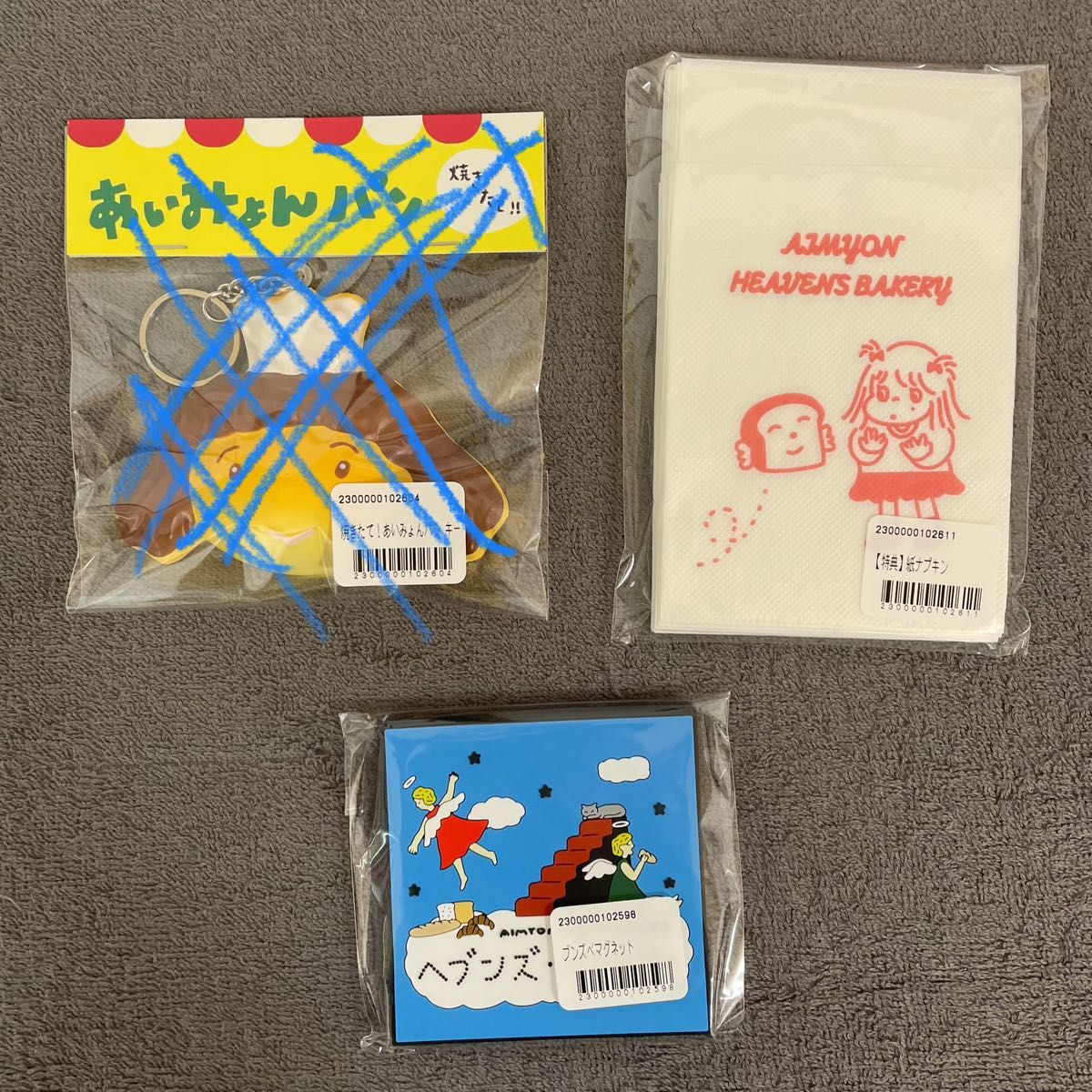 あいみょんツアー2025 ヘブンズベーカリー ライブグッズ AIM｜Yahoo