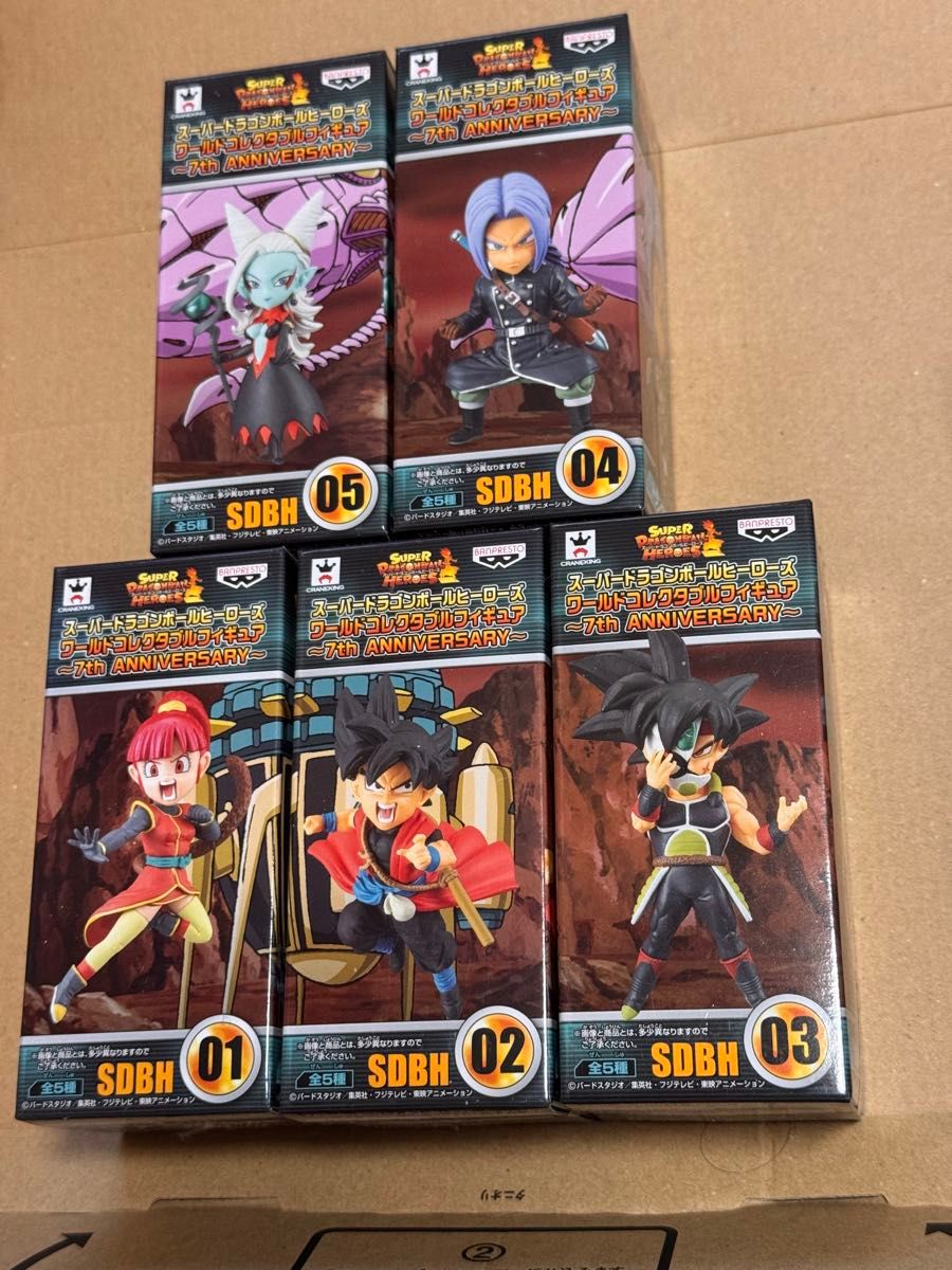 スーパードラゴンボールヒーローズ ワールドコレクタブルフィギュア