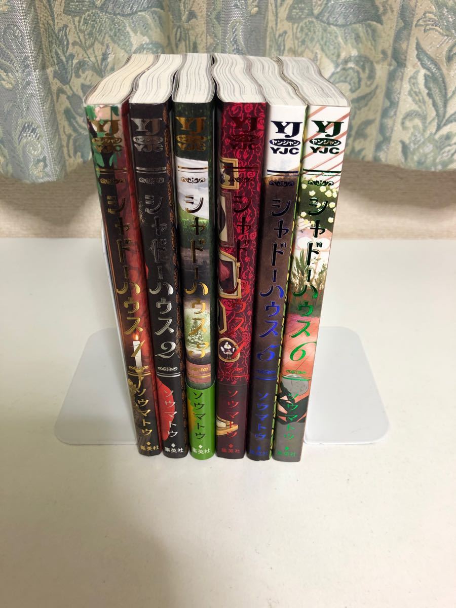 シャドーハウス 1-6 全巻セット｜Yahoo!フリマ（旧PayPayフリマ）