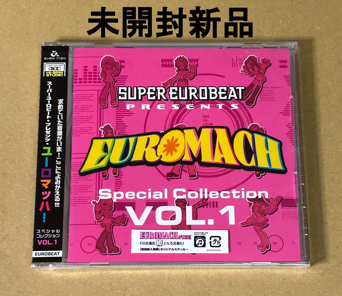 スーパーユーロビート・プレゼンツ・ユーロマッハ スペシャル